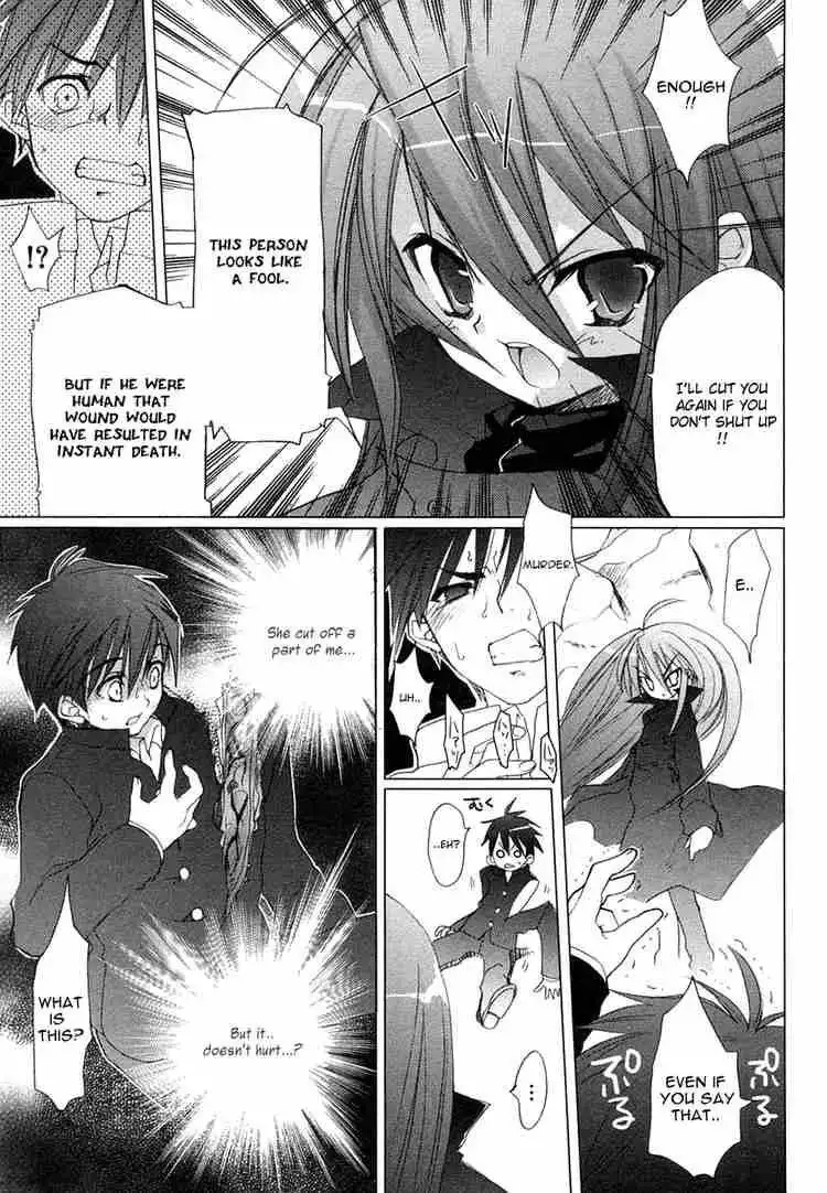 Shakugan no Shana Chapter 1 34